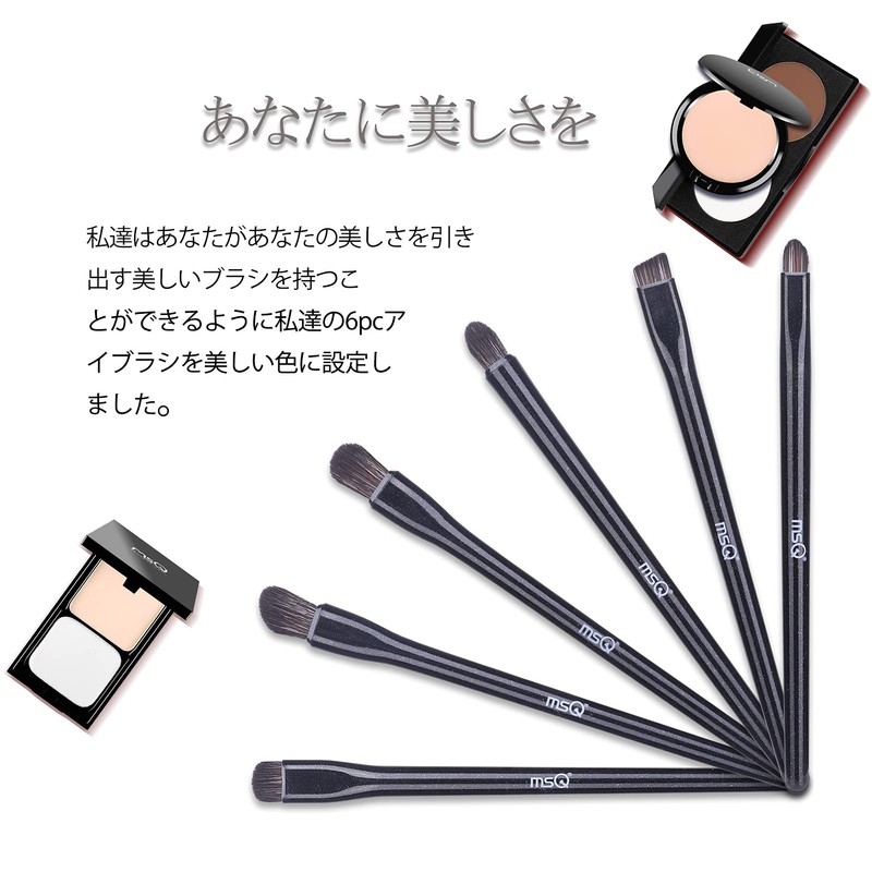 MSQ Eyeshadow Brush, 6 Piece Makeup Brush, Premium Fiber Bristle,