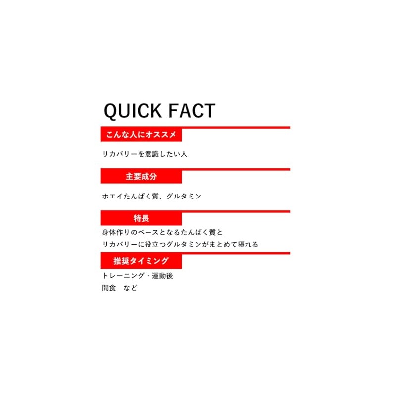 DN D23000360620 Protein, Whey Protein, Glutamine Plus, Strawberry Flavor, 1.2