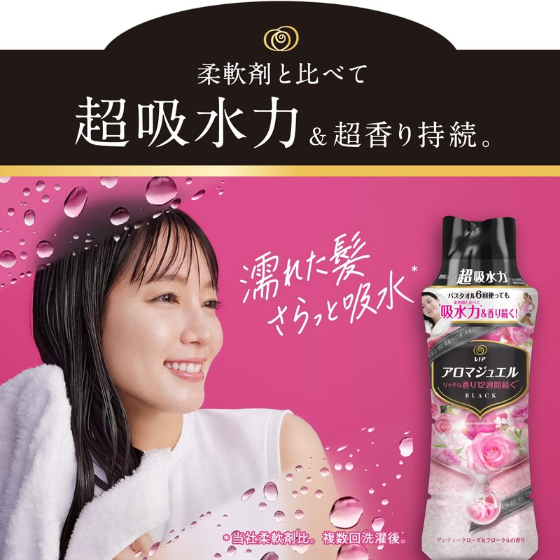 Lenor Happiness Aroma Jewel Scented Beads, Antique Rose & Floral,