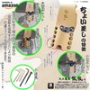 Makoto Impact Screwdriver Nail Driver, Air Nailer, Hook Holder, Small