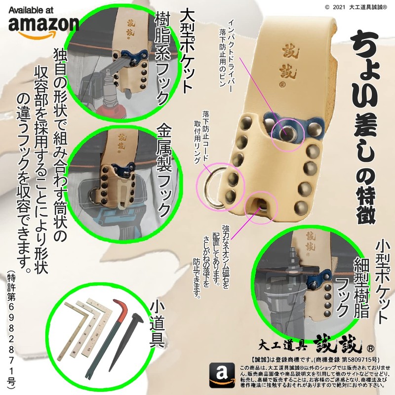 Makoto Impact Screwdriver Nail Driver, Air Nailer, Hook Holder, Small