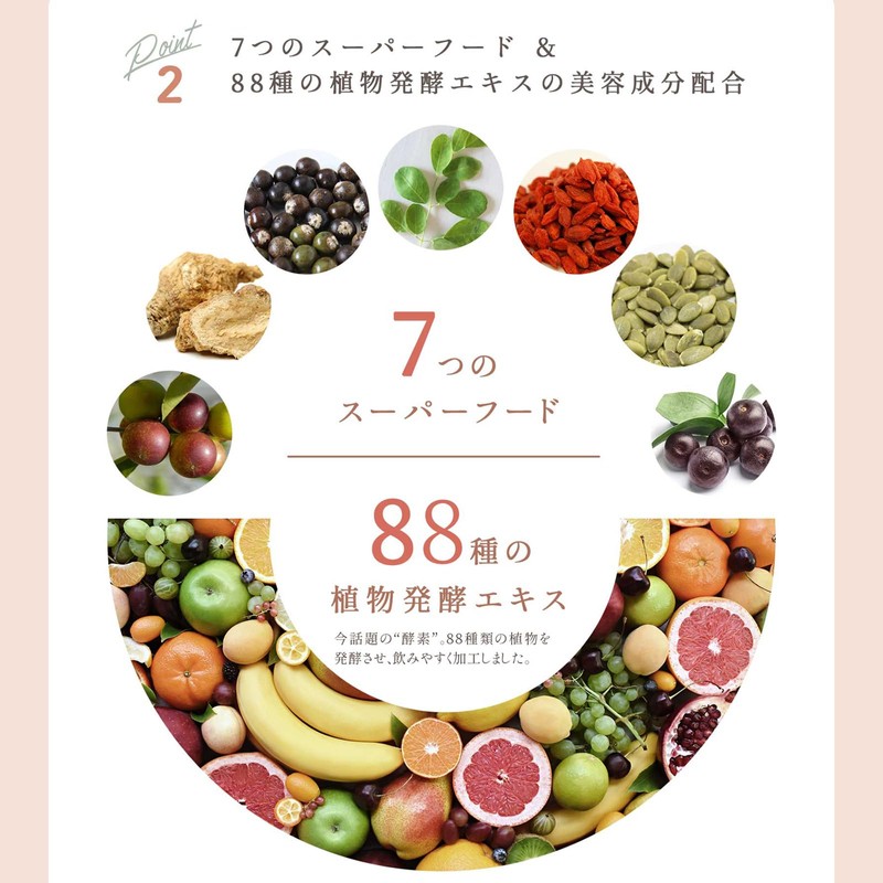 ソイプロビューティ きな粉味 マンスリー 600g ハリウッド化粧品 ソイプロテイン 大豆プロテイン 植物性タンパク質 和漢植物成分配合 ヴィーガン