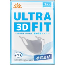 AISE Ultra 3D Fit Mask with Adjustable Cord, Pack of 3, Easy to Breathe, Light Blue, Washable