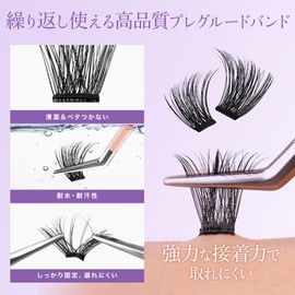 LASHVIEW 粘着式つけまつげ 72本入り アプリケーター1個 簡単に貼れる 10～16mm 再利用可能 まつげを傷つけない 再利用可能 N23