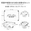 Renjzle Camping Bowl, Outdoor, Ultra Lightweight, Foldable, Tableware, Set of