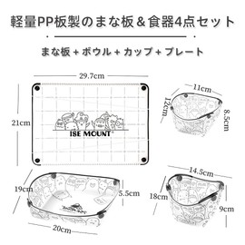 Renjzle Camping Bowl, Outdoor, Ultra Lightweight, Foldable, Tableware, Set of 4, Bowl, Plate, Cup, Mat, Travel, Picnic, Compact, Lightweight, Reusable, Multifunctional, Portable, Camping, Outdoor
