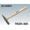TRUSCO kerenhanma- tkeh – 300 Wood Pattern with 楔
