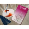 大発 Incense pokettoaroma (poketan) Stick Lavender # Po – 5 