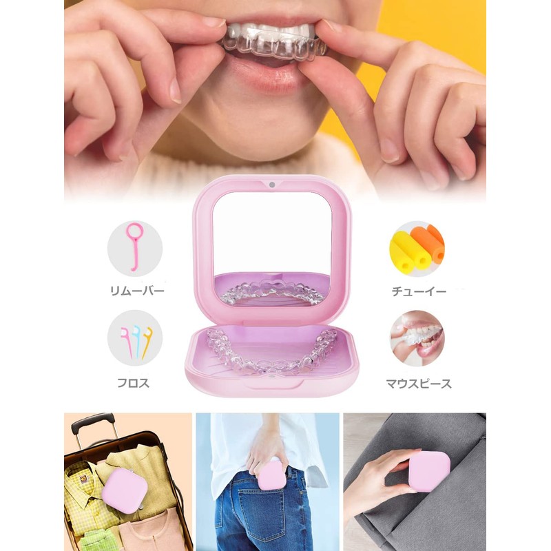 C.WEST Mouthpiece Case, Denture Case, Retainer Case (Pink+Matte Type)