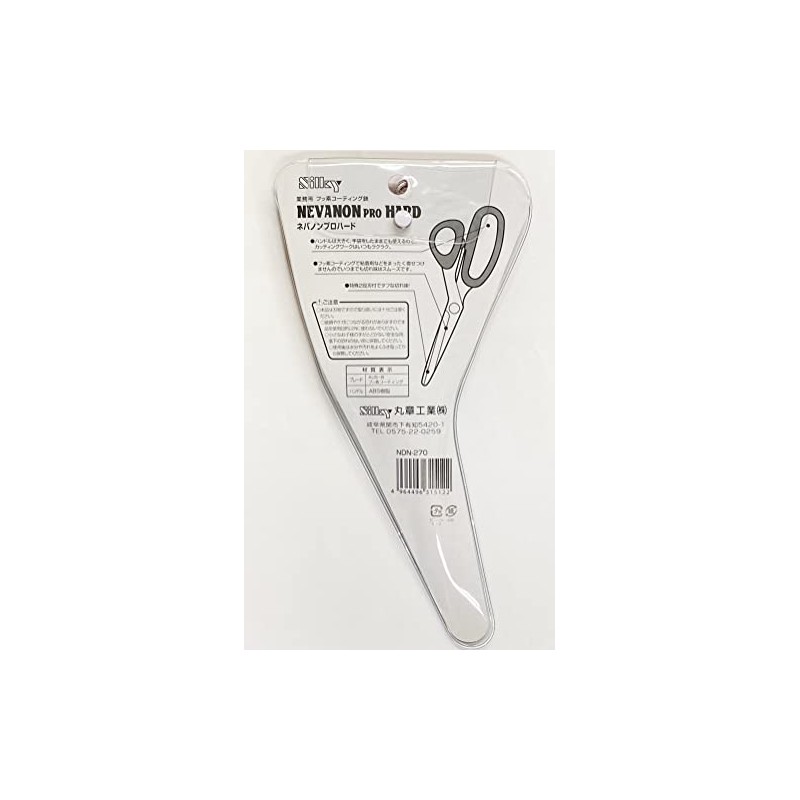 Marushi Kogyo Silky Kitchen Shears Nebanon Pro NDN-270