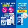 Dent Health Denture Care Anywhere Denture Cleaning Sheet and Other
