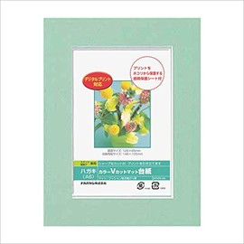 Nakabayashi DGVM-A6-G A6-G Color V-Cut Mat Green