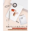 サムコス メイク 化粧パレット スパチュラ 2点セット ステンレス製 メイクツール パレット棒 ネイル/ファンデーション/フェイスクリーム/化粧品用 メイクアップ