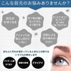 【Eye Pollen and Eyelash Mite Countermeasure】TV-Featured Eye Shampoo Foam Eyelash