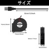 4 Pack 7515 USB Blower Fan | 5V USB Blower