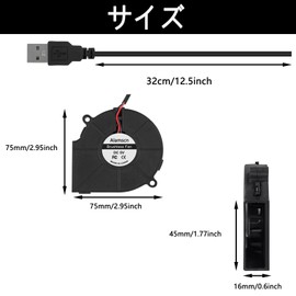 4 Pack 7515 USB Blower Fan | 5V USB Blower Fan | 75x75x15mm (75mm) for Computer/Case