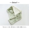 Stream WG247-D Sleeping Scarf, Embroidered, Inserted Scarf, Duck, Neck Warmer,
