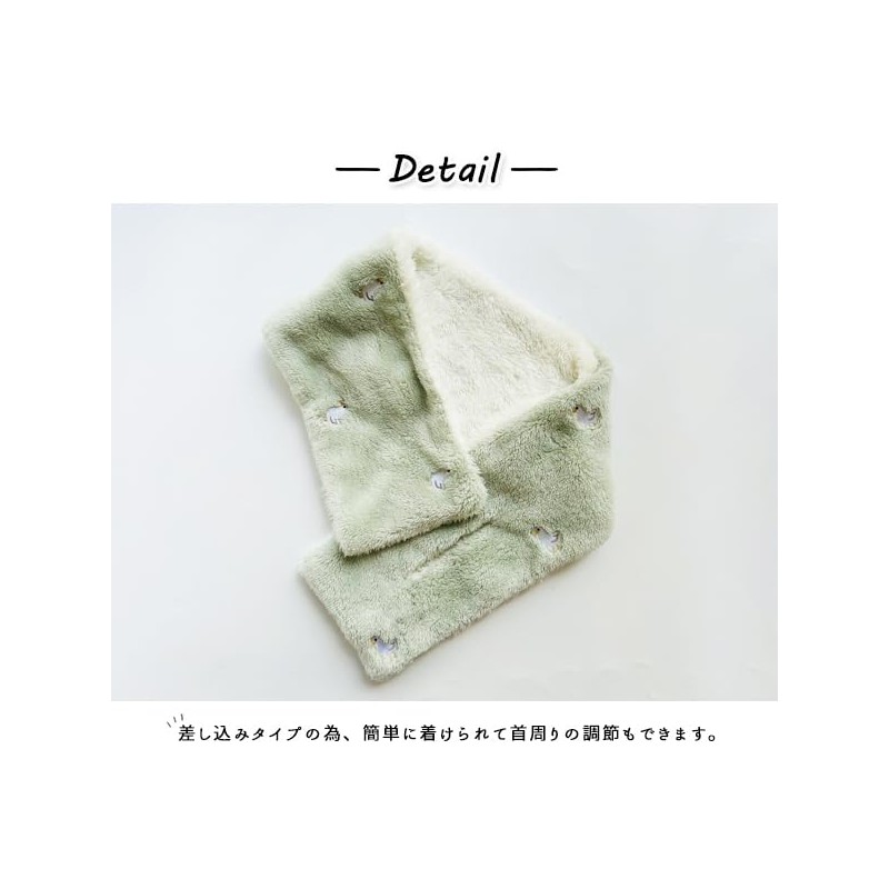 Stream WG247-D Sleeping Scarf, Embroidered, Inserted Scarf, Duck, Neck Warmer,