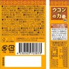 Power of Turmeric Granules <10 servings>