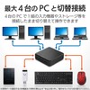 Elecom U3SW-T4 USB Switcher, PC to 4 Ports, USB 3.0