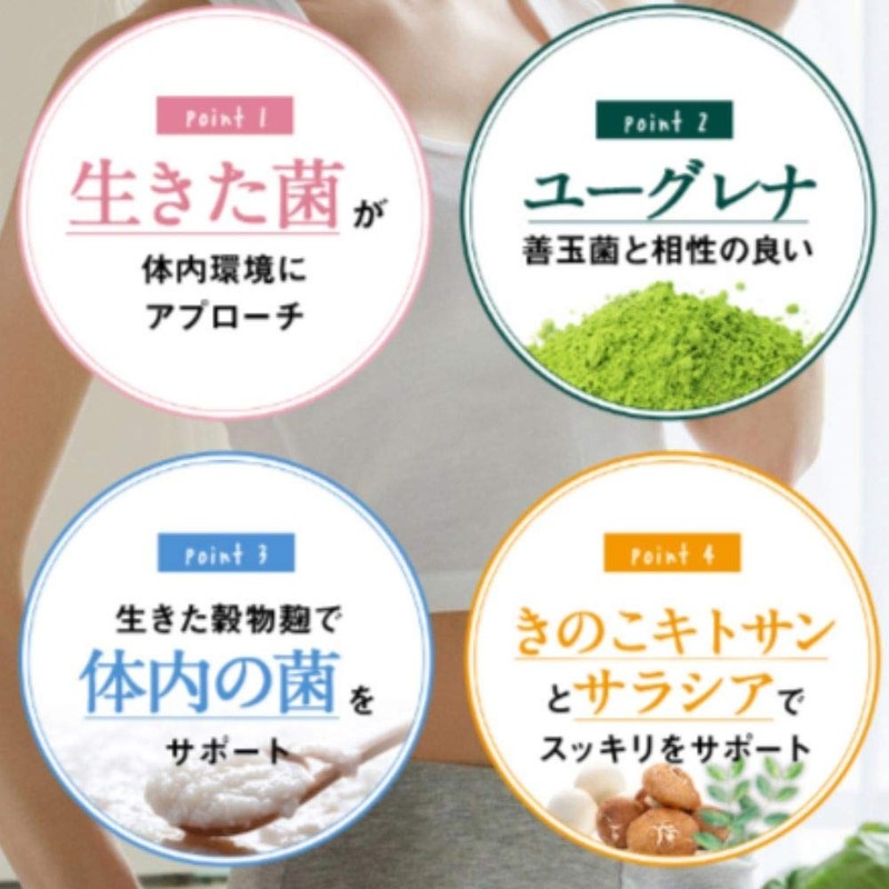 お得な3袋セット! CUBIRE/クビレ ユーグレナ配合のダイエットサポートサプリメント！貴女も理想のボディへ！ 31粒入り×3袋 ユーグレナ 乳酸菌 酪酸菌 サプリ 耐酸性カプセル採用 国内製造