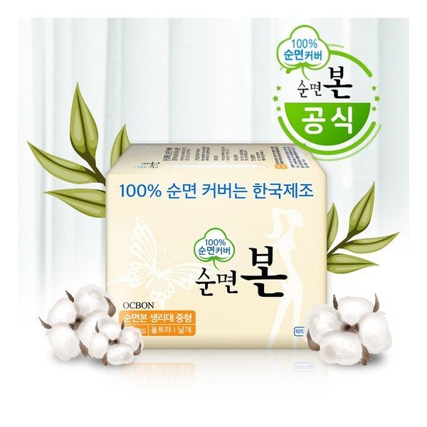 Organic cotton sanitary pads medium size 16P / 유기농본 순면본
