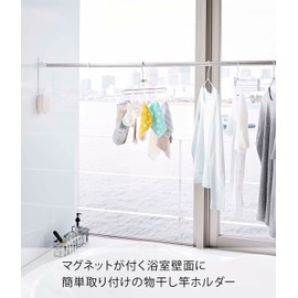 Yamazaki 4917 Magnetic Bathroom Drying Rod Holder, Set of 2, White, Approx. W 2.4 x D 1.4 x H 9.1 inches (6 x 3.5 x 23 cm), Mist Bathroom Dryer, Indoor Drying