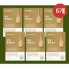 MoreH Farro Enzyme Gluten-decomposing enzyme When digestion is not possible,