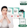 Naturalize 24-Type Super Green Multivitamin & Mineral 2 Boxes (12 Months) / 네추럴라이즈 24종 슈퍼그린 멀티비타민 앤 미네랄 2박스 12개월