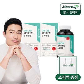 Naturalize 24-Type Super Green Multivitamin & Mineral 2 Boxes (12 Months) / 네추럴라이즈 24종 슈퍼그린 멀티비타민 앤 미네랄 2박스 12개월