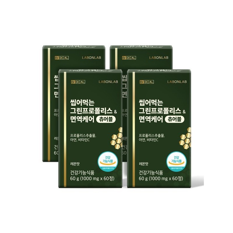 Lap on Lab 랩온랩 씹어먹는 그린 프로폴리스 면역케어 레몬맛 60츄어블정