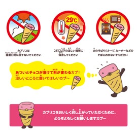 Ezaki Glico Giant Caprico (Strawberry), Chocolate Sweets, 1 x 10 Packs