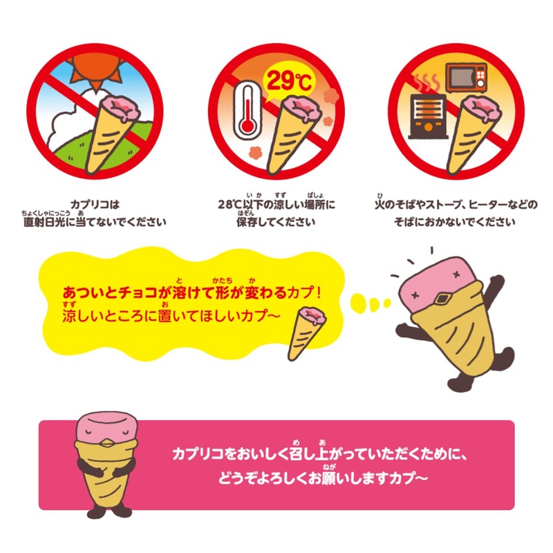 Ezaki Glico Giant Caprico (Strawberry), Chocolate Sweets, 1 x 10