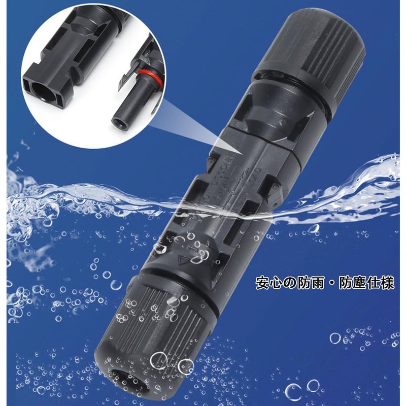 VOXILFE MC4 コネクタ 12セット ソーラーパネルケーブルコネクタ 高負荷 高耐熱