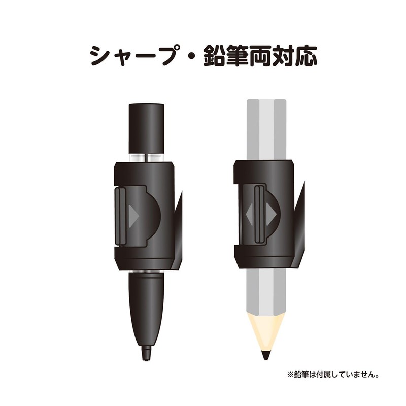 Kutsuwa CP235 Sharp Compass Easy to Rotate