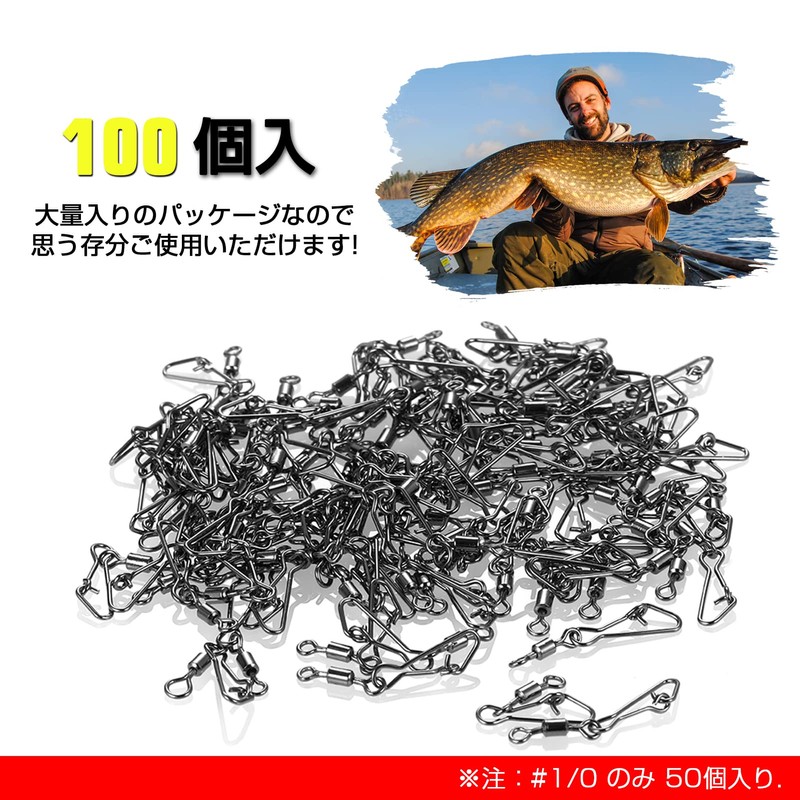 QISHUO Blue Strength Sarkan Snap Fishing Tal Swivel Sarkan Snap