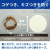 Toyo Aluminum IH Mat, Diameter Approx. 21cm, 2-Piece Pack, Milky