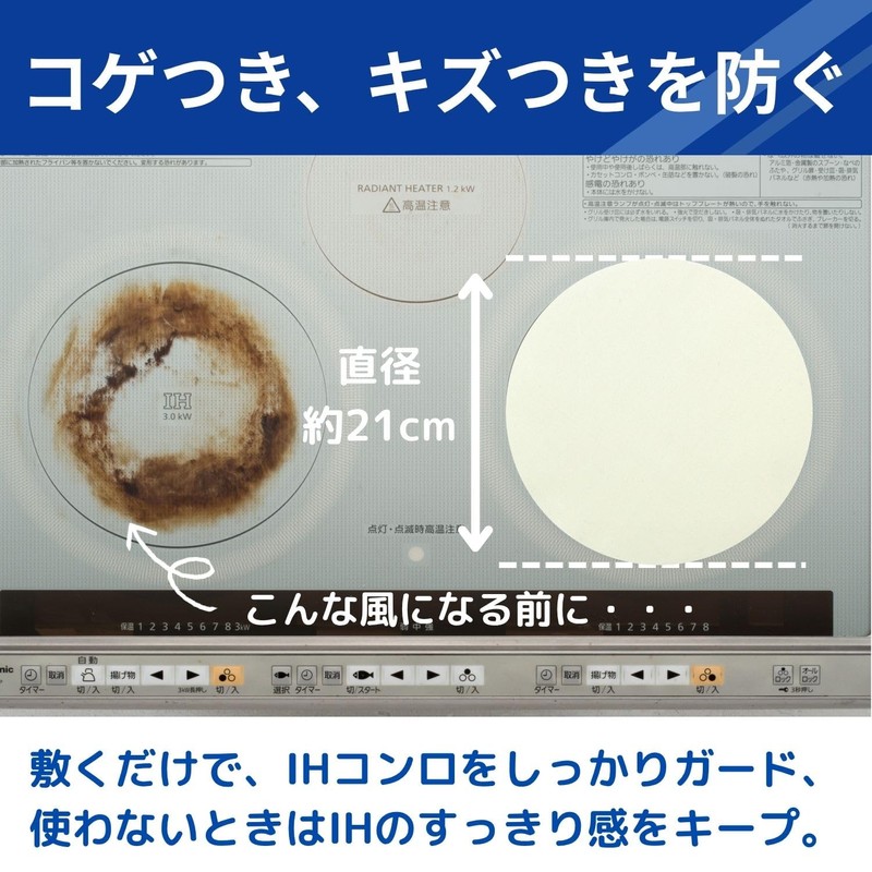 Toyo Aluminum IH Mat, Diameter Approx. 21cm, 2-Piece Pack, Milky