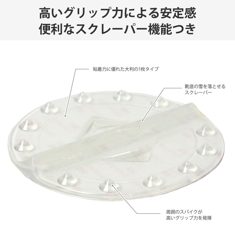 VAXPOT VA-2800 Deck Pad for Snowboarding, Square, Clear