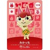 Animal Crossing Amiibo Card Vol. 2 [119] Mikachi