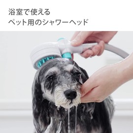Takagi JSB027GY Pet Shower Head, White