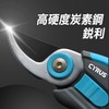 CYRUS 200mm Gardening Scissors Carbon Steel Sharp Edge Labor Saving