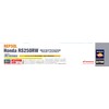 Hasegawa 1/12 Repsol Honda RS250RW 2007 WGP250 Plastic Model 21769