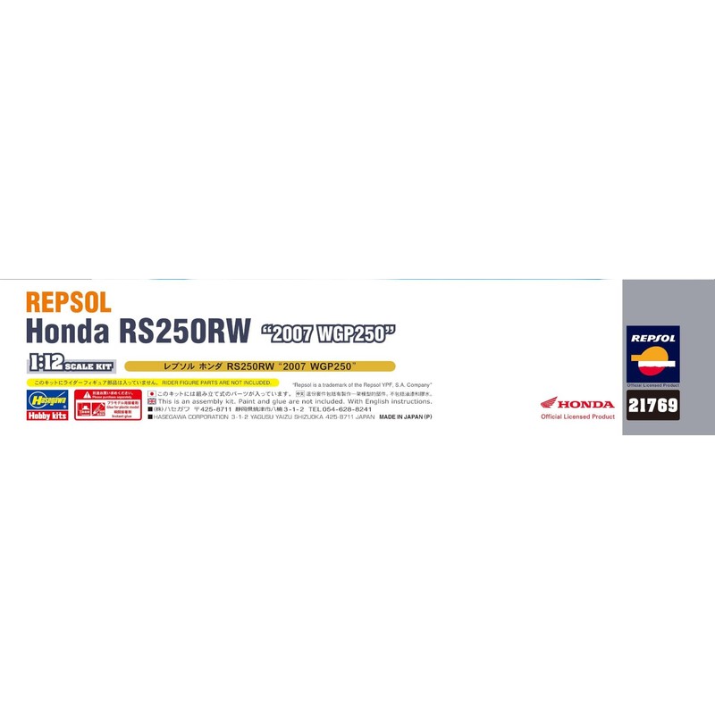 Hasegawa 1/12 Repsol Honda RS250RW 2007 WGP250 Plastic Model 21769
