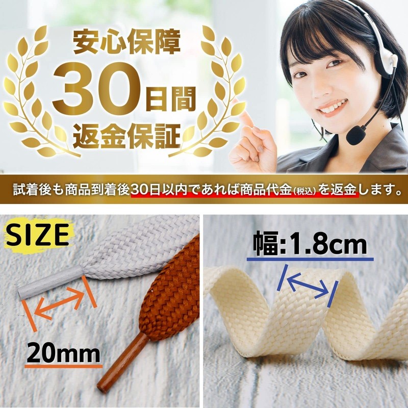 KutsuGoods AF1 Fat Shoelaces, Wide, 0.7 inches (1.8 cm), 10