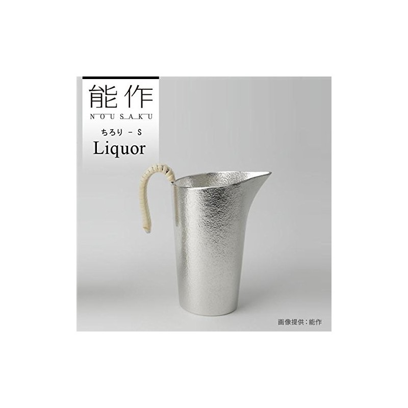 アズワン 能作 錫 ちろり S 200mL 501241 5925800