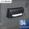 SEIWA WA39 Car Goods Tissue Cover, Premium Genuine Leather Style,