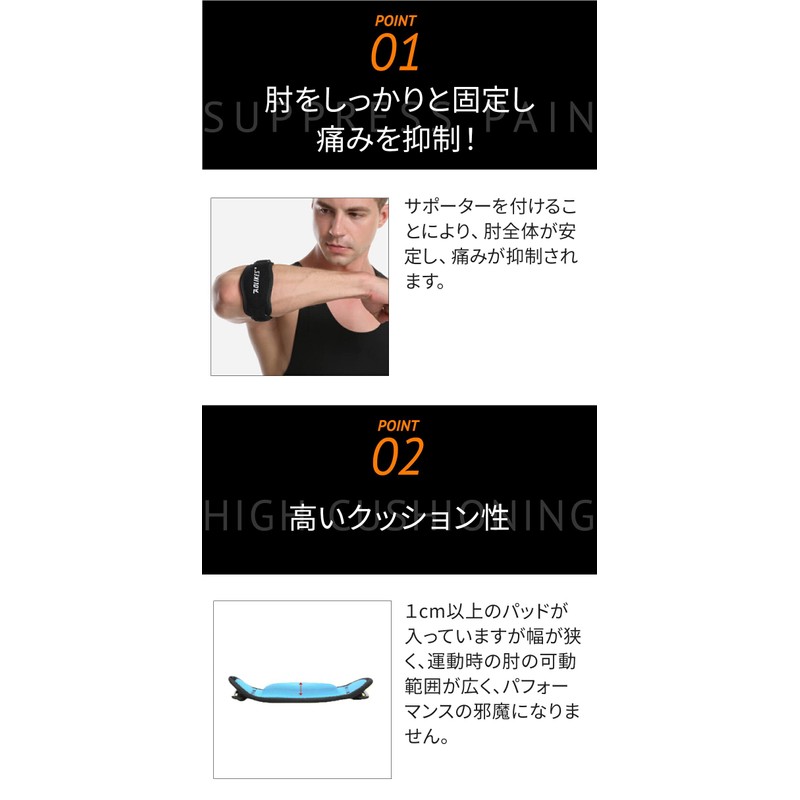 Elbow Supporter, Tennis Elbow, Soft Tennis, Badminton, Elbow Band, Elbow