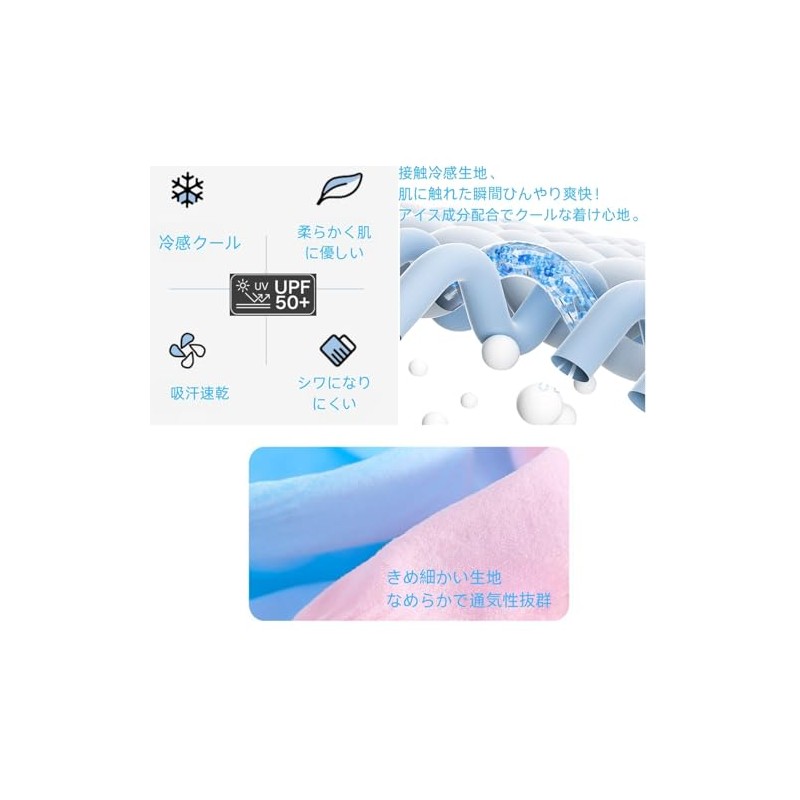 [HYOJINYO] 冷感アームカバー, UVカットUPF50+, 冷感素材, 指掛けタイプ, 吸汗速乾, ロング丈, 日焼け対策 (ブラック＋グレー)