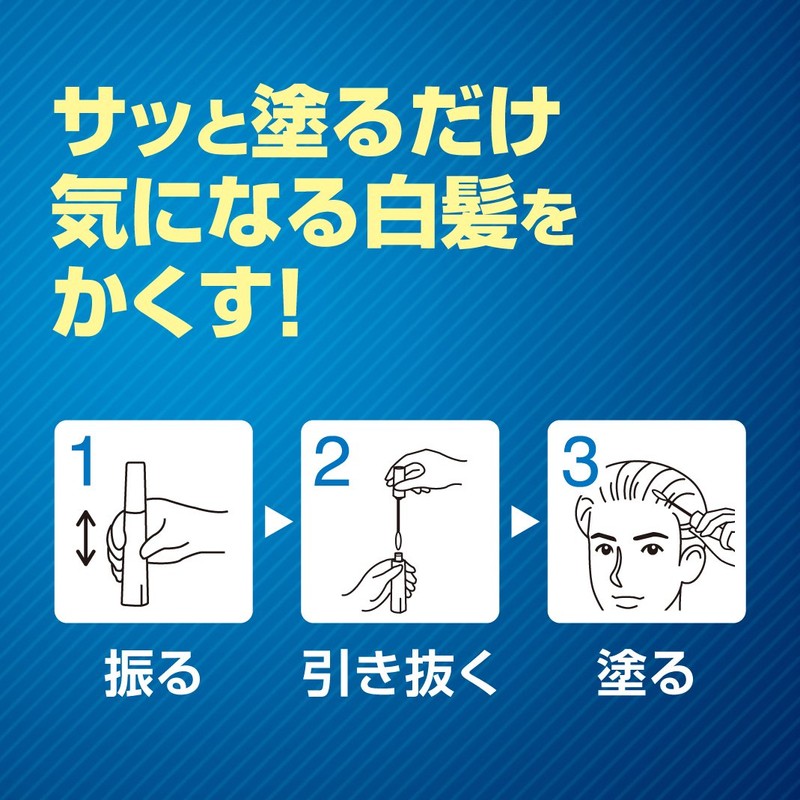 サロン ド プロ 白髪かくしカラー ダークブラウン 15ml